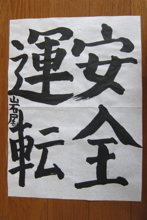 生徒さんの作品