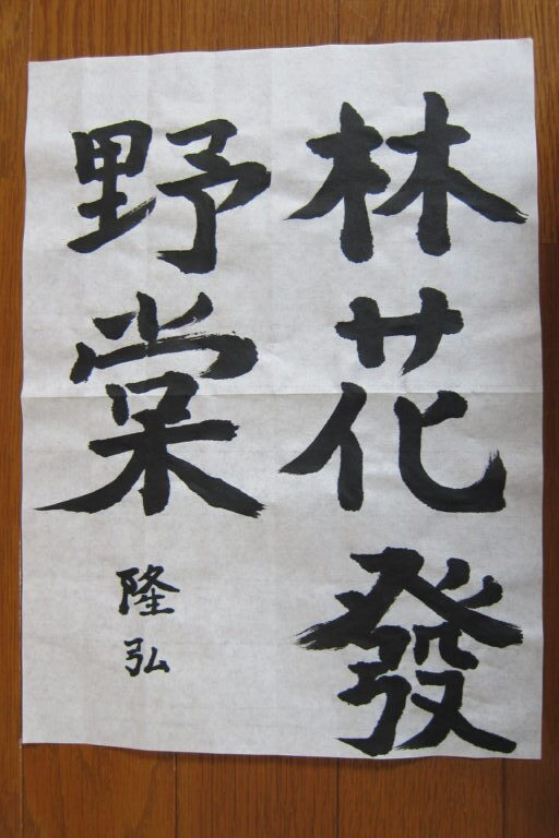生徒さんの作品