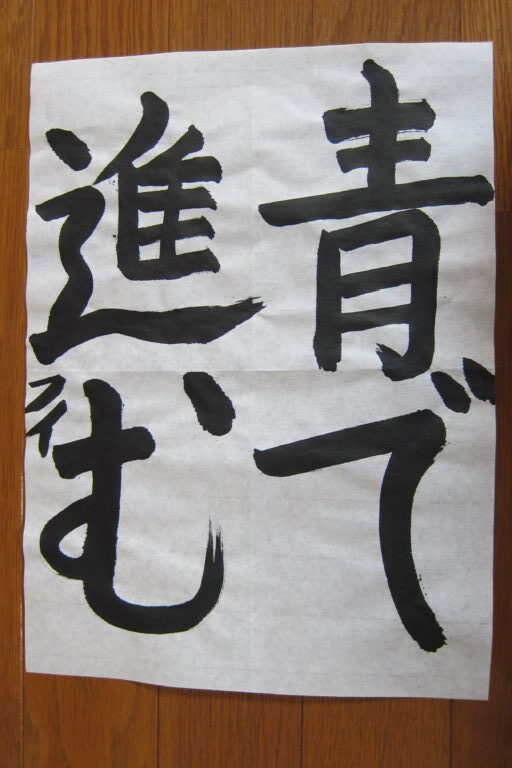 生徒さんの作品