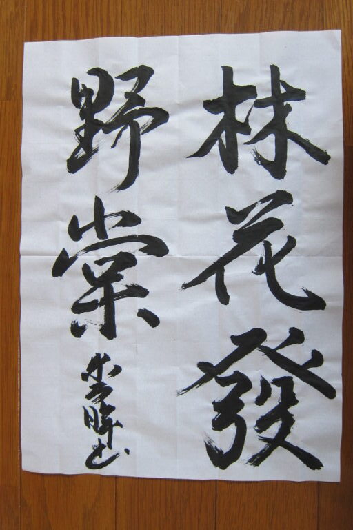 生徒さんの作品