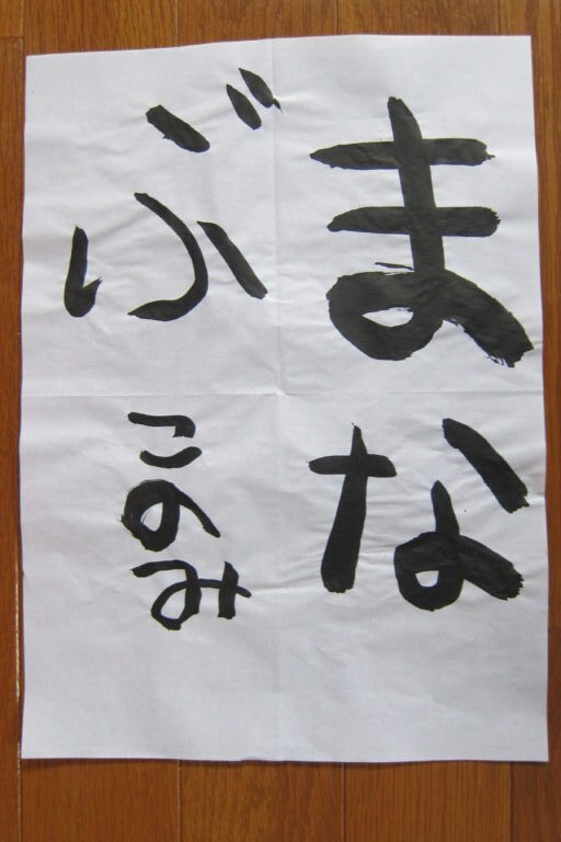 生徒さんの作品