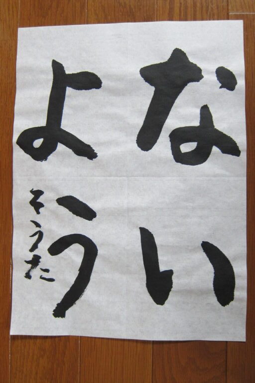 生徒さんの作品