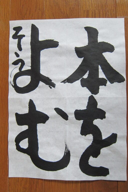 生徒さんの作品