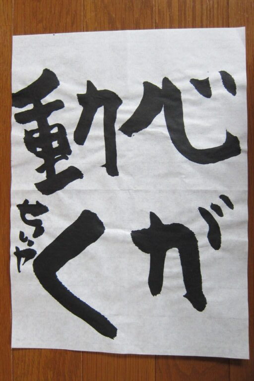 生徒さんの作品