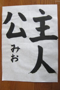生徒さんの作品