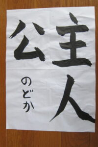 生徒さんの作品
