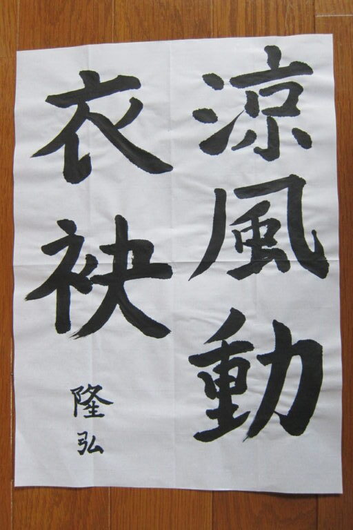 生徒さんの作品