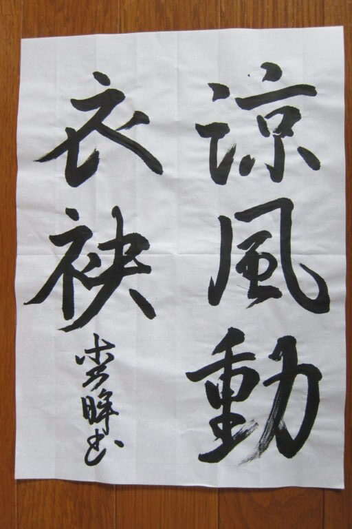 生徒さんの作品