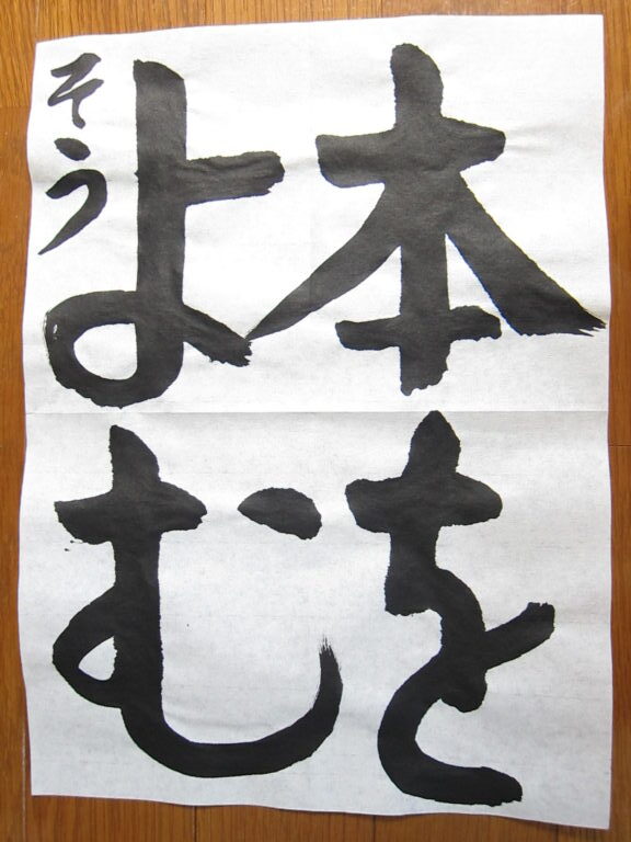 生徒さんの作品