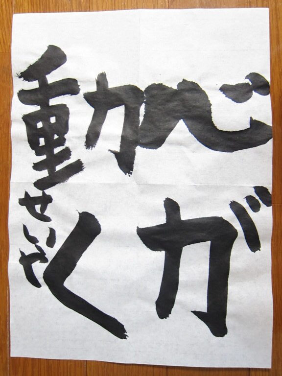 生徒さんの作品