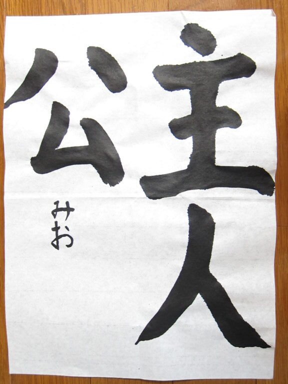 生徒さんの作品