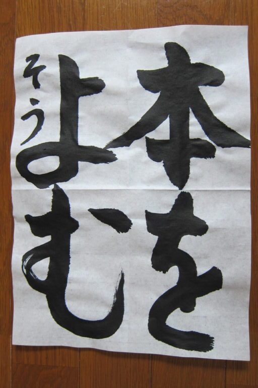 生徒さんの作品