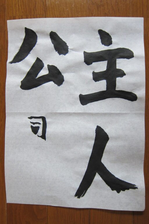 生徒さんの作品