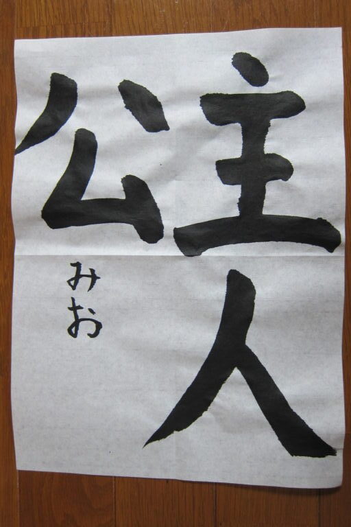 生徒さんの作品