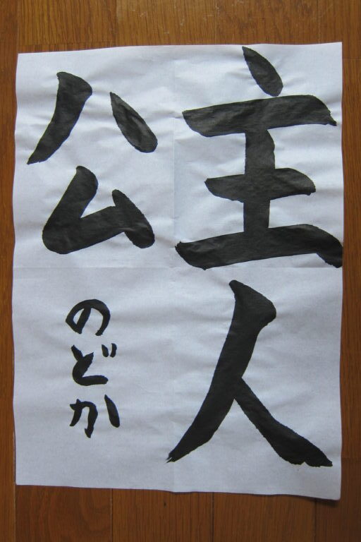 生徒さんの作品