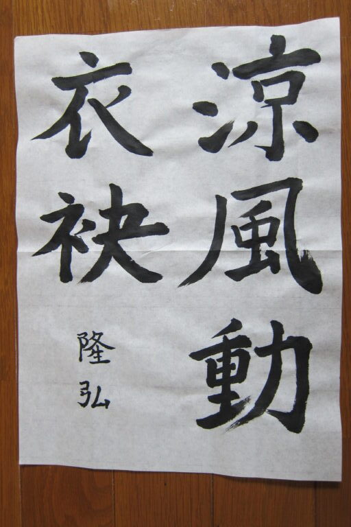 生徒さんの作品