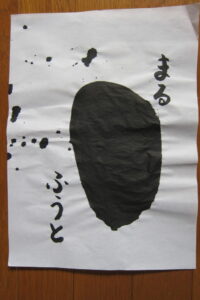 生徒さんの作品