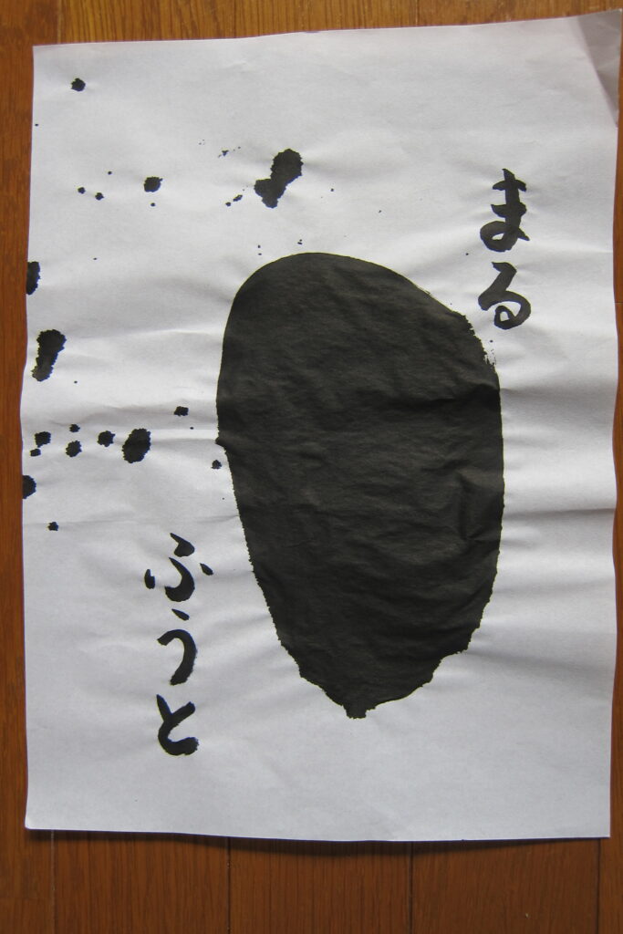 生徒さんの作品