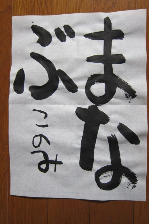 生徒さんの作品