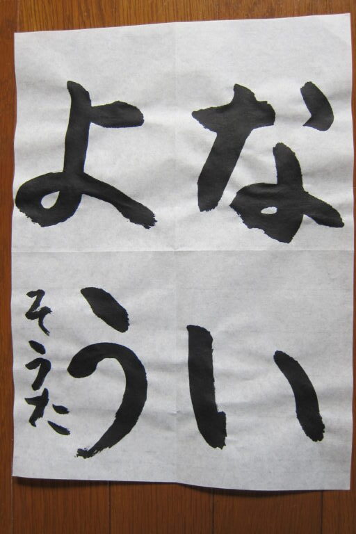 生徒さんの作品