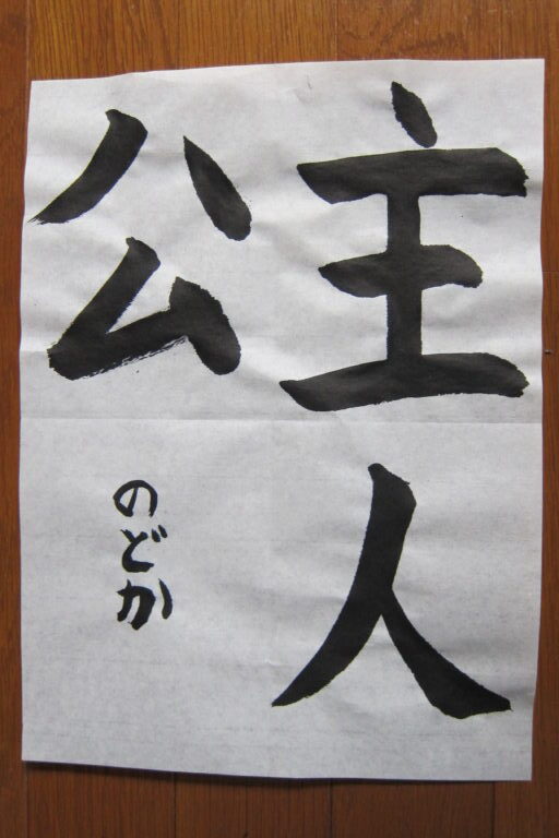 生徒さんの作品