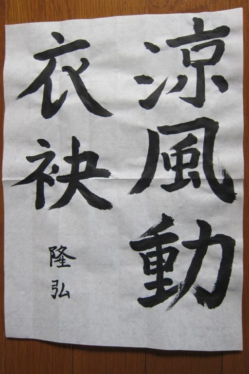 生徒さんの作品