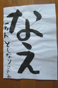 生徒さんの作品