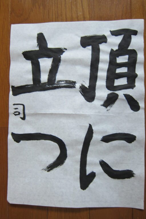 生徒さんの作品