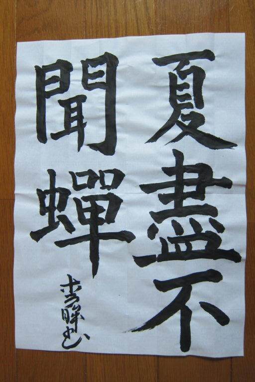 生徒さんの作品