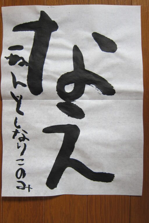 生徒さんの作品