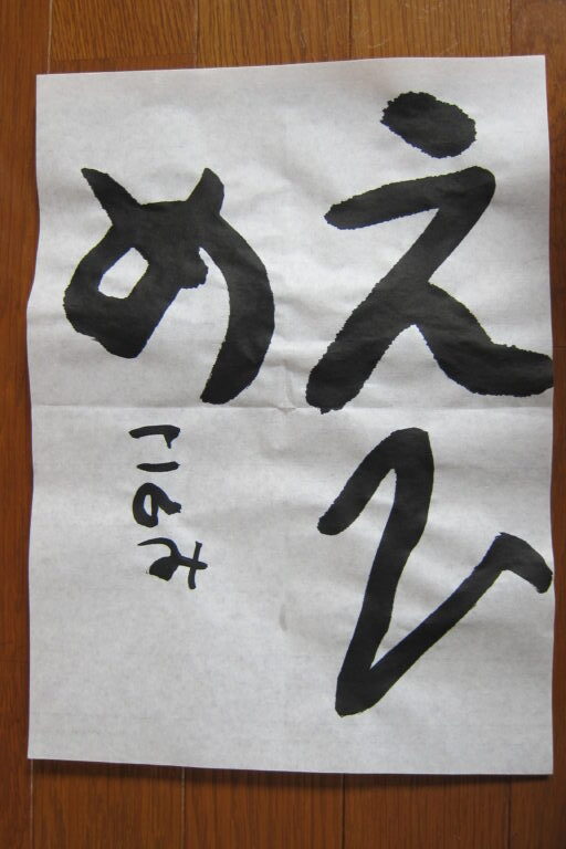 生徒さんの作品