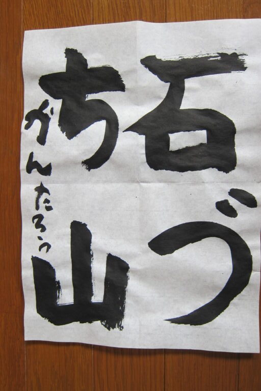 生徒さんの作品
