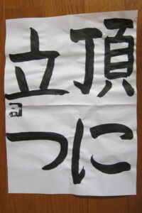 生徒さんの作品