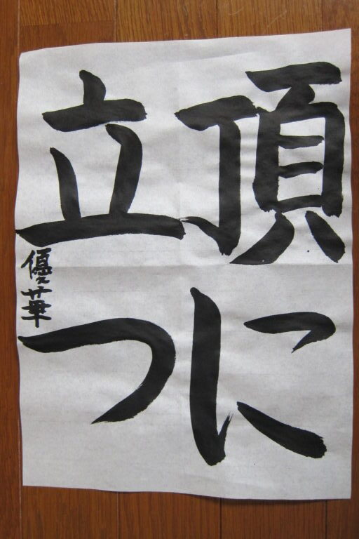 生徒さんの作品