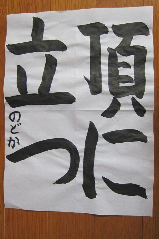 生徒さんの作品