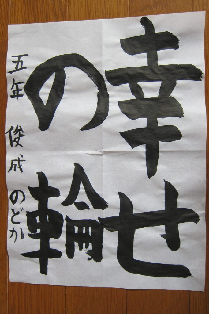 生徒さんの作品