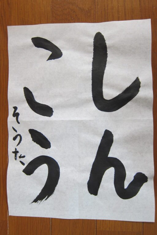生徒さんの作品