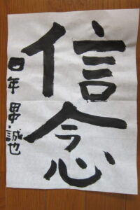 生徒さんの作品