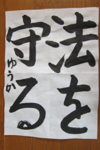 生徒さんの作品