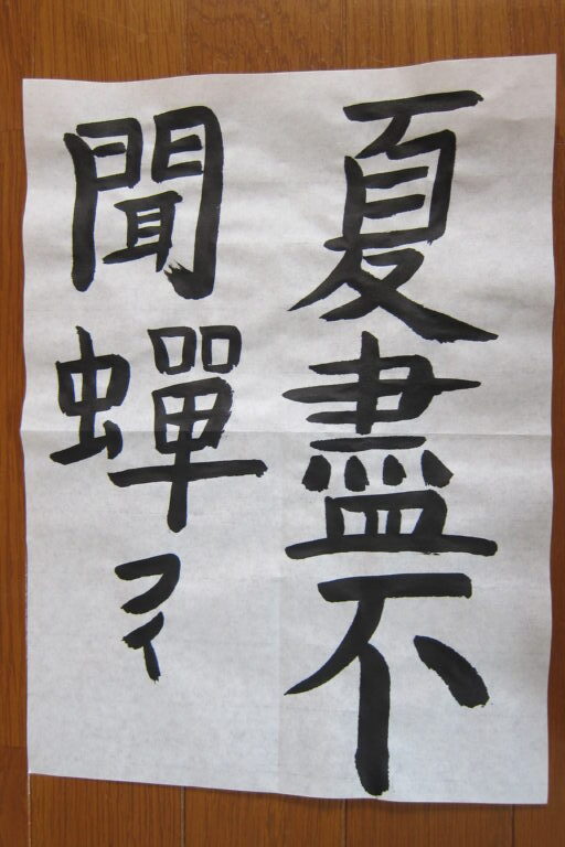 生徒さんの作品