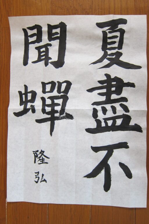 生徒さんの作品