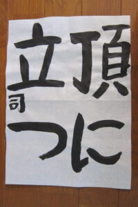 生徒さんの作品