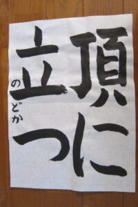 生徒さんの作品