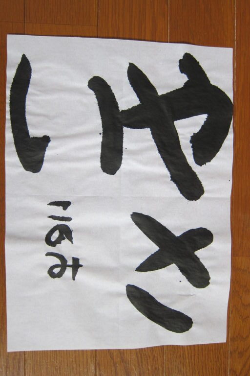 生徒さんの作品