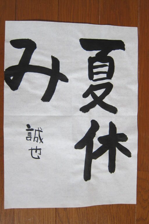 生徒さんの作品