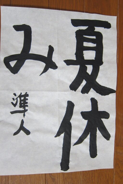 生徒さんの作品