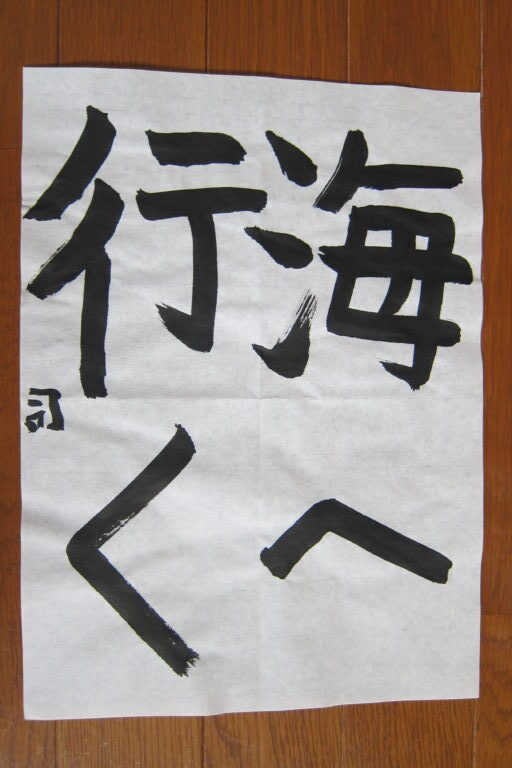 生徒さんの作品