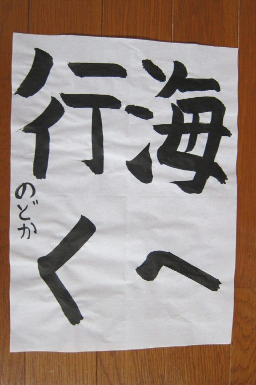 生徒さんの作品