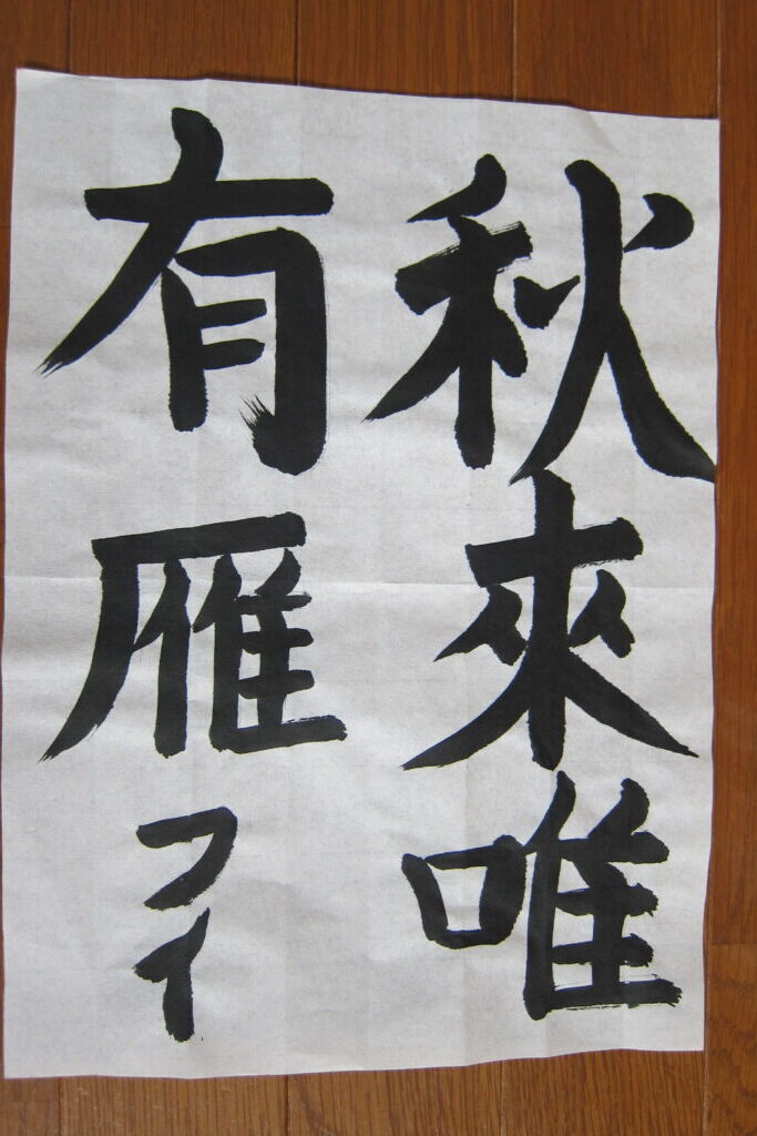 生徒さんの作品