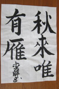 生徒さんの作品